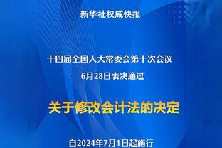 独立报：西汉姆和摩纳哥领跑巴洛贡争夺战，球员愿回法甲